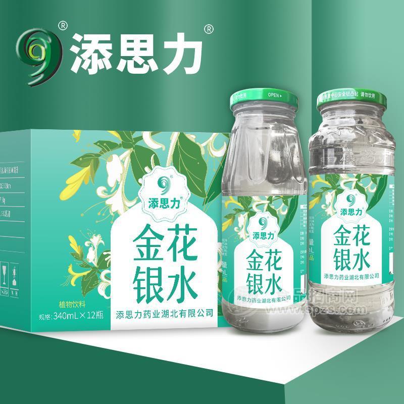 添思力金银花水清凉解渴夏季饮料340ml*12瓶招商 