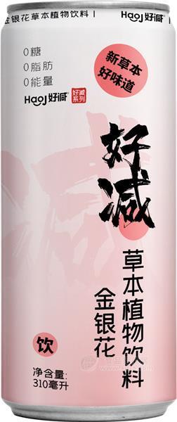 好减金银花草本植物饮料 金银花饮料310ml