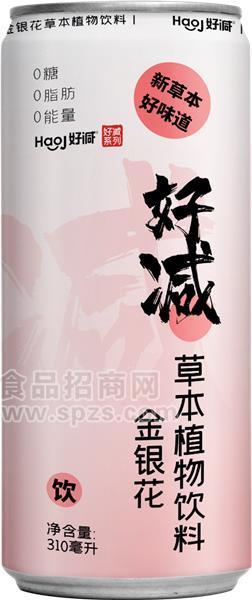 好减金银花草本植物饮料 金银花饮料310ml