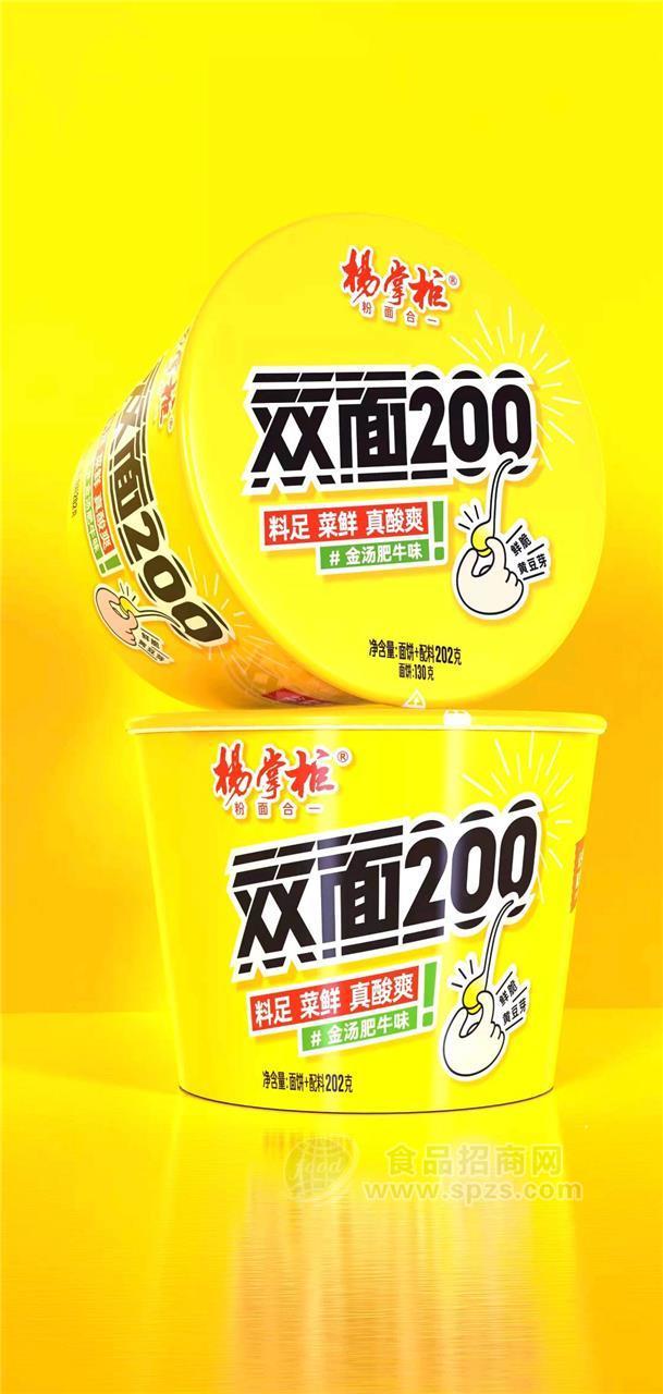 楊掌柜雙面200金湯肥牛味方便食品