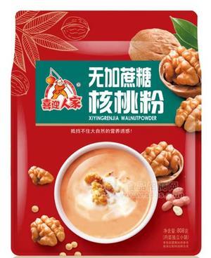 喜迎人家 牛奶加钙核桃粉 袋装招商
