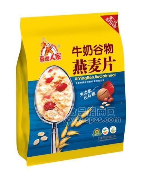 喜迎人家中牛奶谷物燕麦片