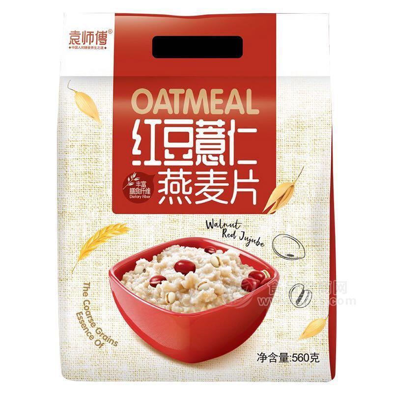 袁师傅红豆薏仁燕麦片