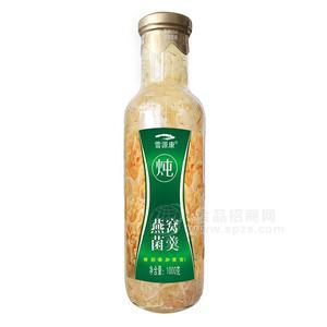 雪源康燉燕窩菌羹飲品1000g