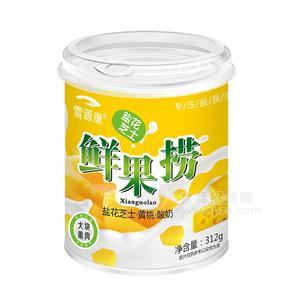 雪源康盐花芝士黄桃酸奶口味鲜果捞饮品312g