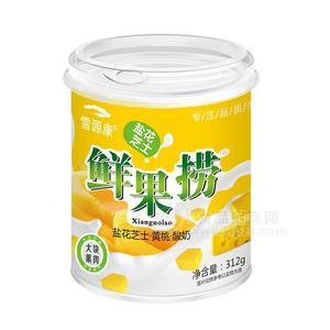 雪源康鹽花芝士黃桃酸奶口味鮮果撈飲品312g