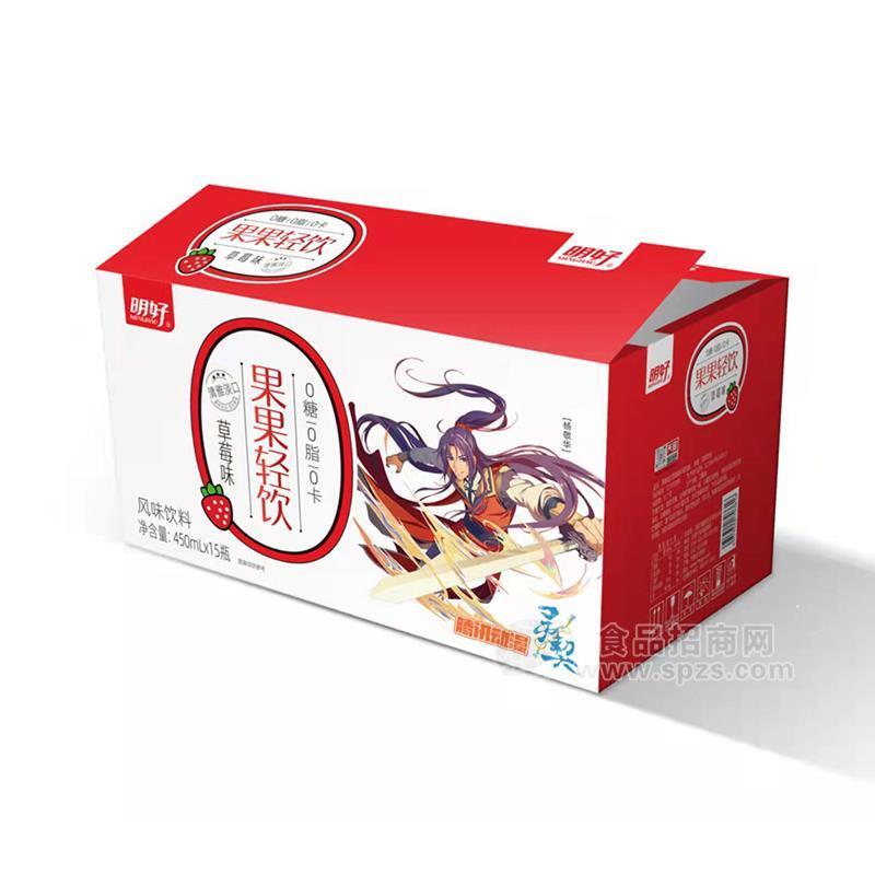 ·明好草莓味果果轻饮风味饮料招商450mlx15瓶 