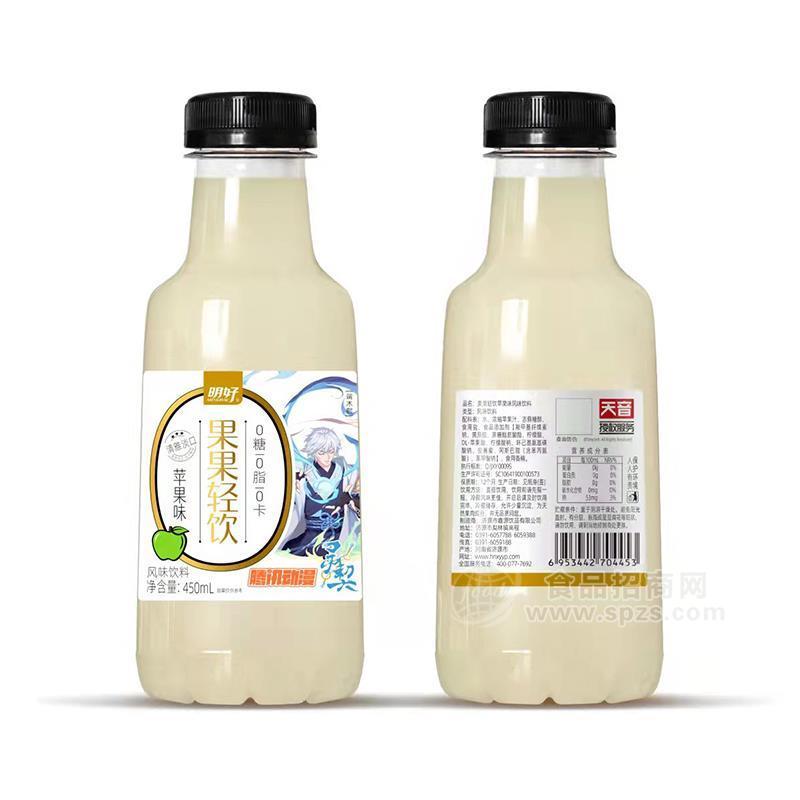 ·明好苹果味果果轻饮风味饮料瓶装450ml 