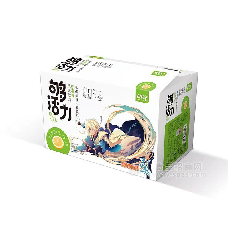 ·明好柠檬味牛磺酸维生素饮料风味饮料招商520mlx15瓶 