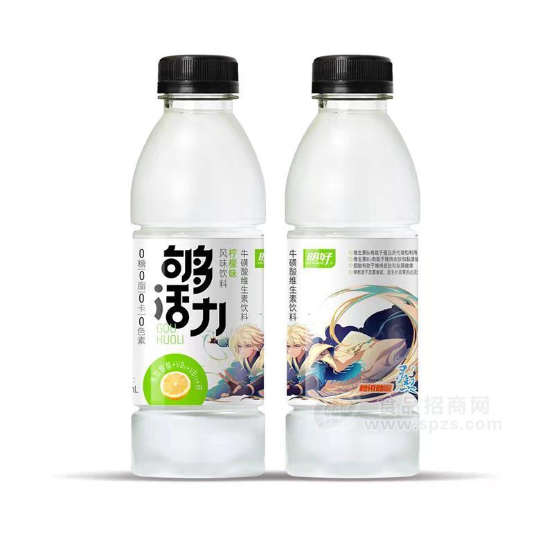 ·明好柠檬味牛磺酸维生素饮料风味饮料瓶装520ml 