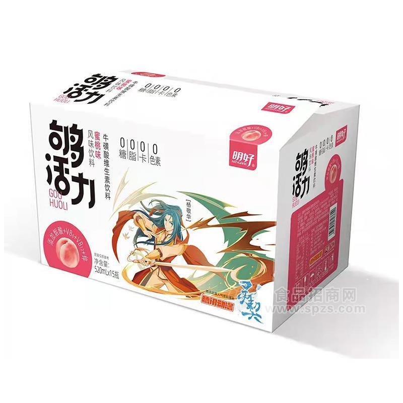 ·明好蜜桃味牛磺酸维生素饮料风味饮料招商520mlx15瓶 