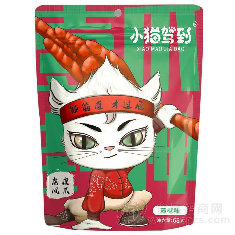小猫驾到藤椒味虎皮凤爪休闲食品招商68g鸡爪