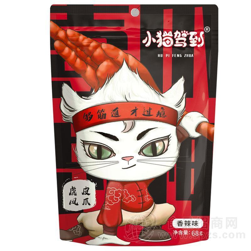 小猫驾到香辣味虎皮凤爪休闲食品招商68g
