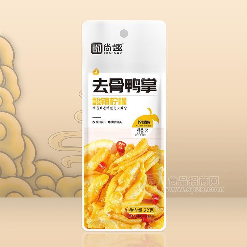 尚趣柠檬味去骨鸭掌休闲食品招商22g 