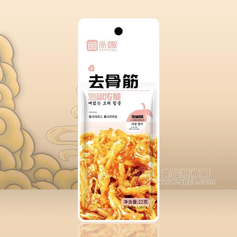 尚趣泡椒味去骨筋休闲食品招商22g 