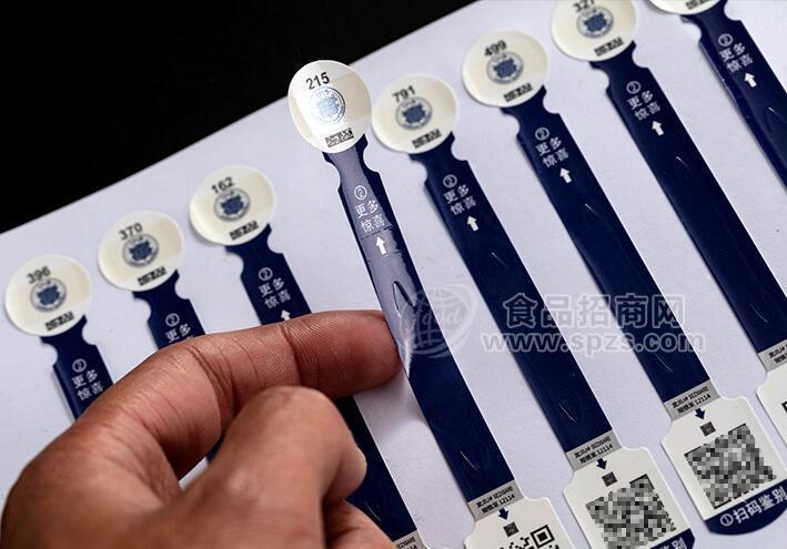 黄石农产品种子追溯系统标签水果蔬菜溯源防伪标签印刷定制