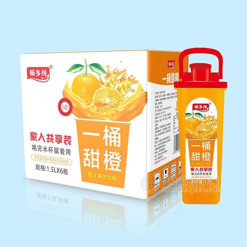 畅多纯一桶甜橙橙汁果汁饮料1.5LX6瓶