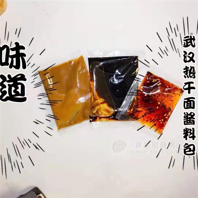 热干面调味料包