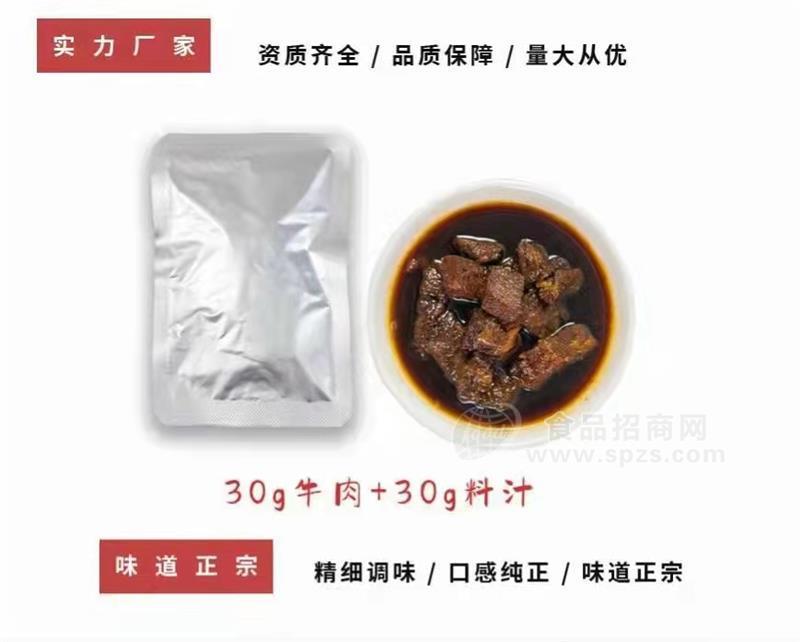定制各种方便食品调味料包