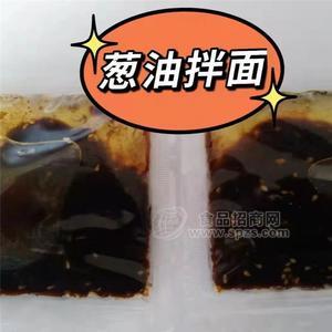 葱油拌面料包