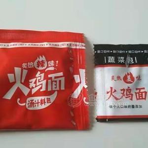 火鸡拌面调料包