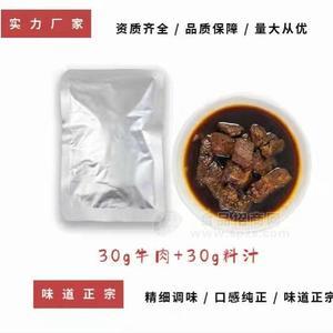 红烧牛肉汁实物肉包