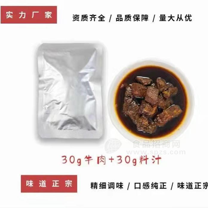 红烧牛肉汁实物肉包
