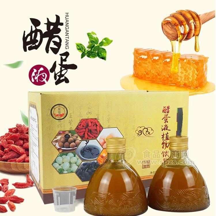 山東皇菴堂醋蛋液主營(yíng)產(chǎn)品廠家貼牌代理批發(fā)招商