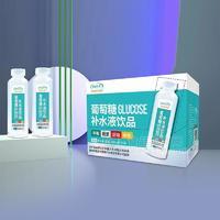 健源美譽(yù)原味葡萄糖補(bǔ)水液飲品480mlx15瓶