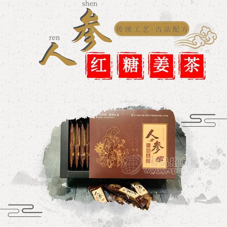 五彩未來人參紅糖姜茶120克招商