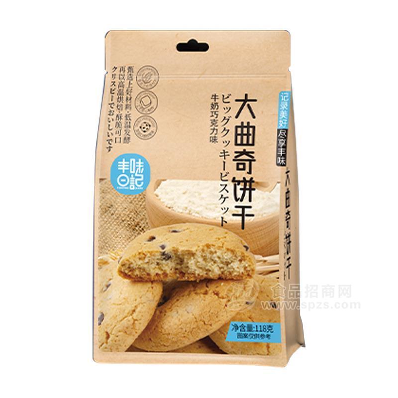 豐味日記松塔千層酥牛奶巧克力味烘焙食品招商118g