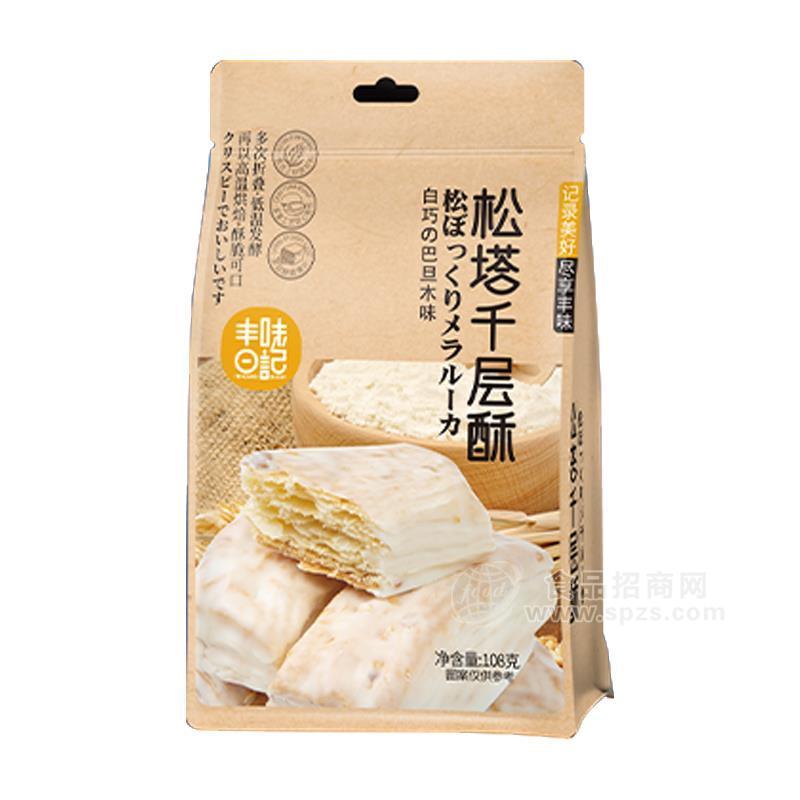 丰味日记松塔千层酥巴旦木味挂件烘焙食品招商108g