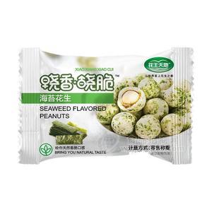 花生天地海苔花生休閑食品散裝稱重