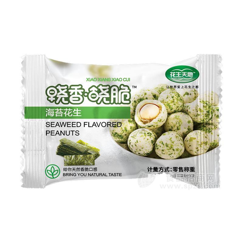 花生天地海苔花生休閑食品散裝稱重