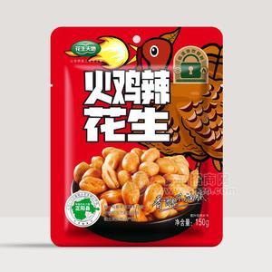 花生天地火雞辣花生休閑食品袋裝150g