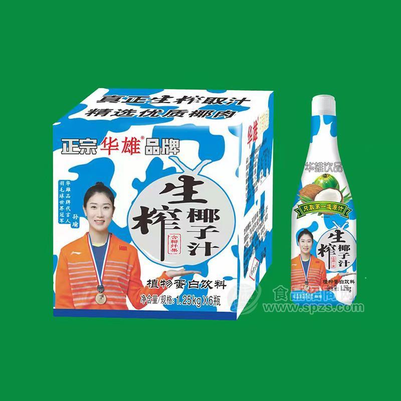 華雄生榨椰子汁植物蛋白飲料招商1.25kgX6瓶大瓶飲料大瓶椰汁