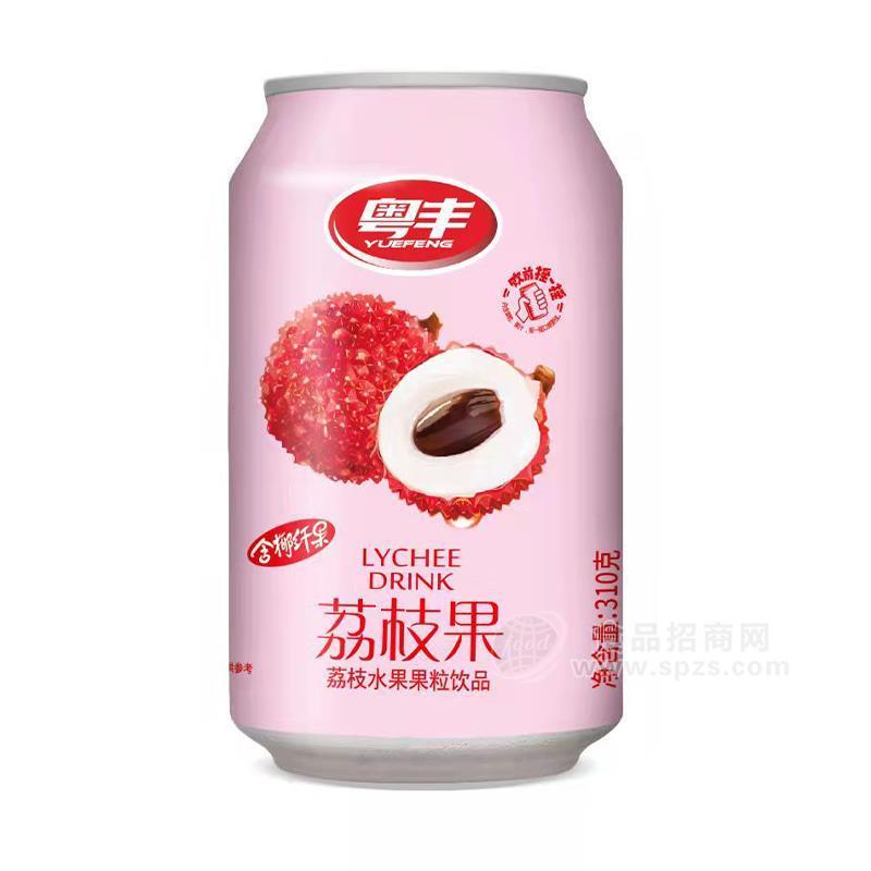 粤丰荔枝果荔枝水果果粒饮品招商310g 荔枝饮料荔枝果汁果肉饮料