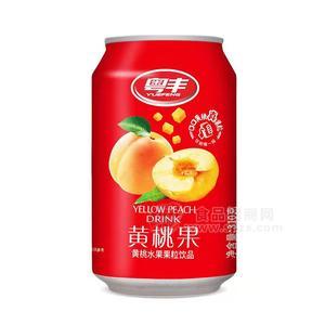 粵豐黃桃果黃桃水果果粒飲品招商310g 黃桃飲料百森出品