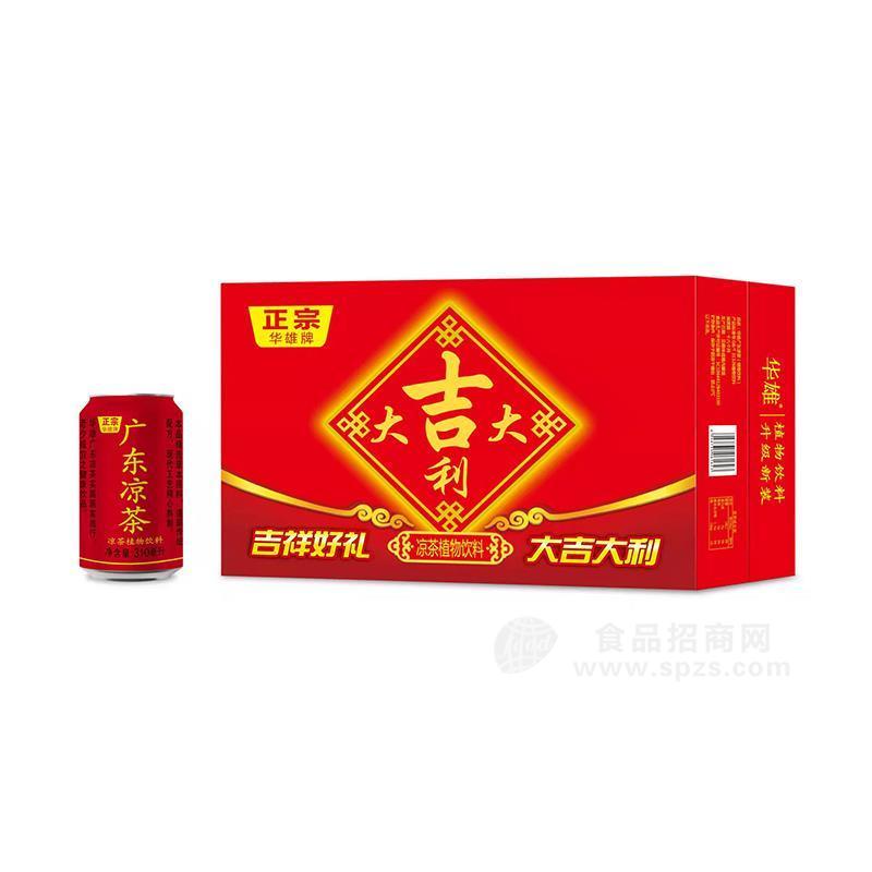 廣東涼茶植物飲料廠家直銷招商310ml