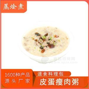 快餐方便粥料理包廠家直銷 皮蛋瘦肉粥速食方便粥調(diào)理包