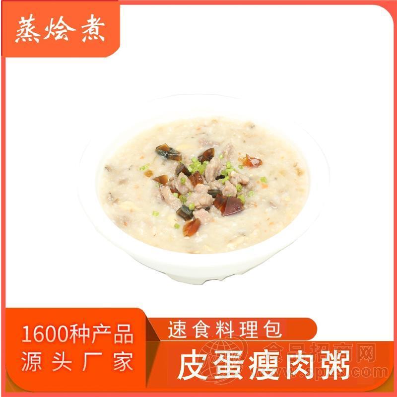 快餐方便粥料理包厂家直销 皮蛋瘦肉粥速食方便粥调理包