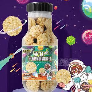 邁享猴哥燕麥味手打宇宙蜂蜜堅(jiān)果球休閑食品200g