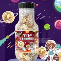 邁享猴哥花生味手打宇宙蜂蜜堅果球休閑食品200g