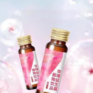 玫瑰益生菌植物飲品廠家貼牌加工代理批發(fā)電商直播帶貨