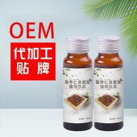 酸棗仁燕窩肽植物飲品廠家貼牌加工代理批發(fā)電商選品