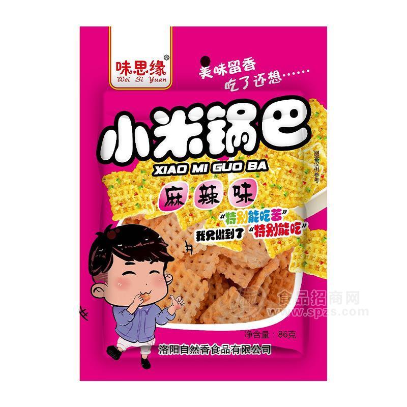 味思緣麻辣味小米鍋巴袋裝休閑食品招商86g