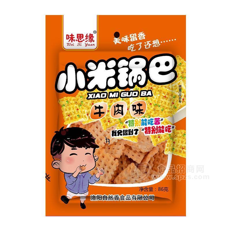 86克牛肉味小米鍋巴