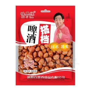 味思缘啤酒搭档红衣花生袋装休闲食品招商150g