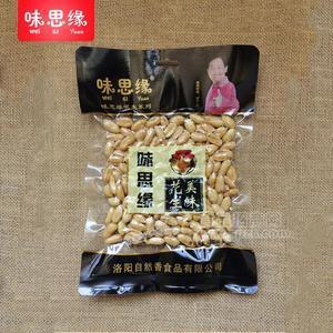 味思緣五香黑袋美味花生袋裝休閑食品招商150g