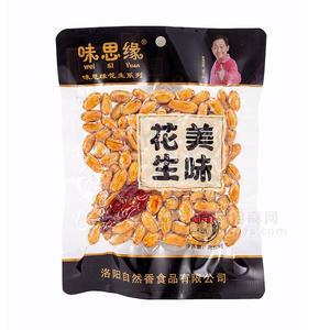 味思緣麻辣美味花生袋裝休閑食品招商100g